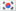 한국어 한국어